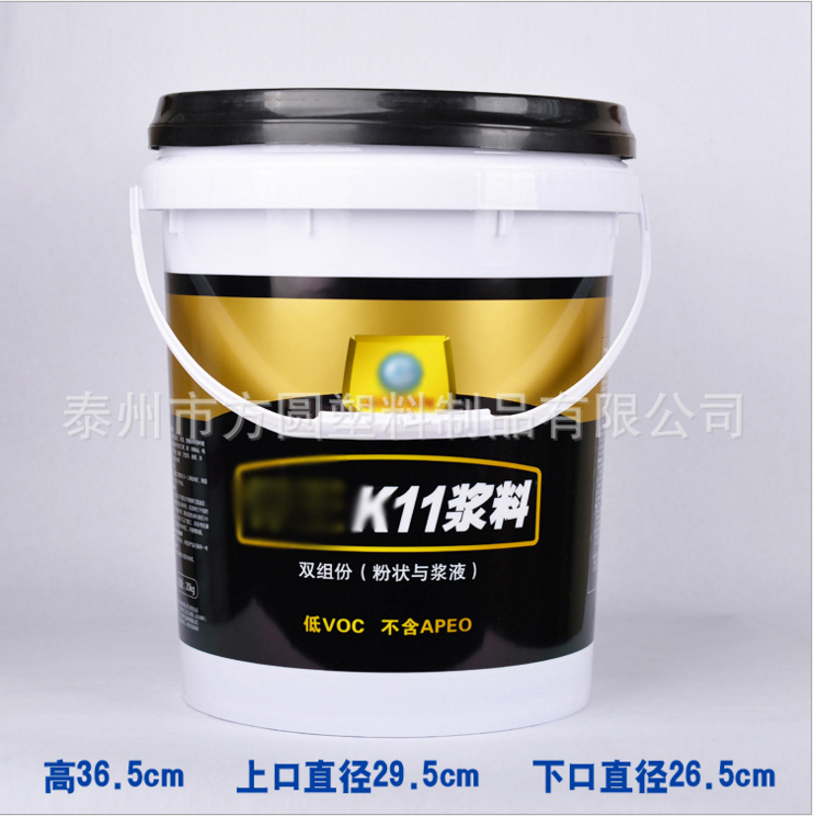 20L����Ͱ 20L���ϴ��Ͱ ����Ͱ Ϳ��Ͱ �C��Ͱ �F���� �e��