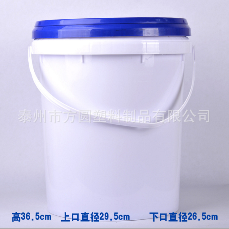 20L��ʽ ����Ͱ ���ϰ��b����